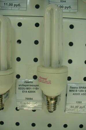 Лампа э/сберегающая SD2U-М01-11Вт Е14 4200К Лампа э/сберегающая SD2U-М01-11Вт Е14 4200К