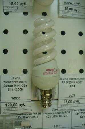 Лампа э/сберегающая Витая MINI-9Вт Е14 4200К Лампа э/сберегающая Витая MINI-9Вт Е14 4200К