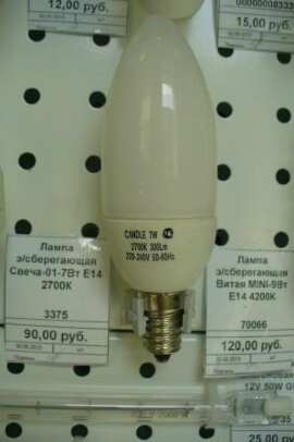 Лампа э/сберегающая Свеча-01-7Вт Е14 2700К