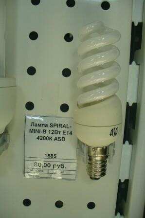 12Вт Е14 Лампа SPIRAL- MINI-B 12Вт 4200К ASD 12Вт Е14 Лампа SPIRAL- MINI-B 12Вт 4200К ASD