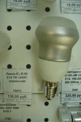 7Вт Е14 Лампа EL-R-50 7W 4200K зеркальная